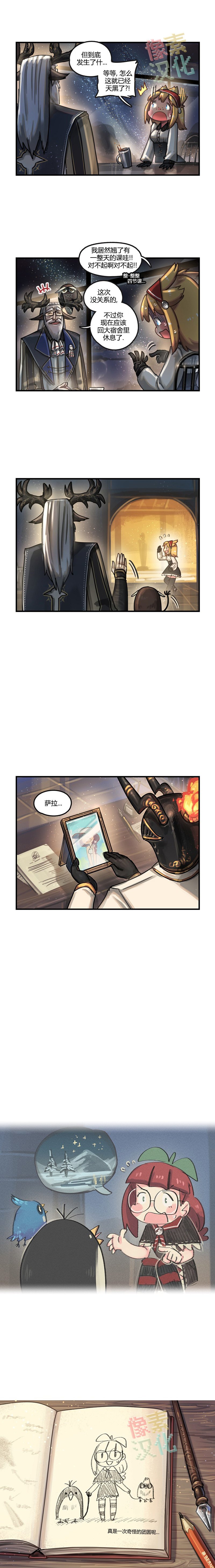 第53话