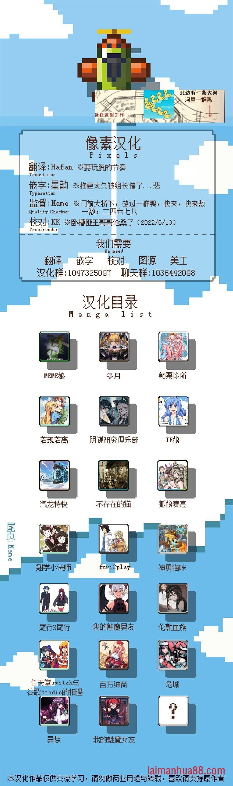 第54话