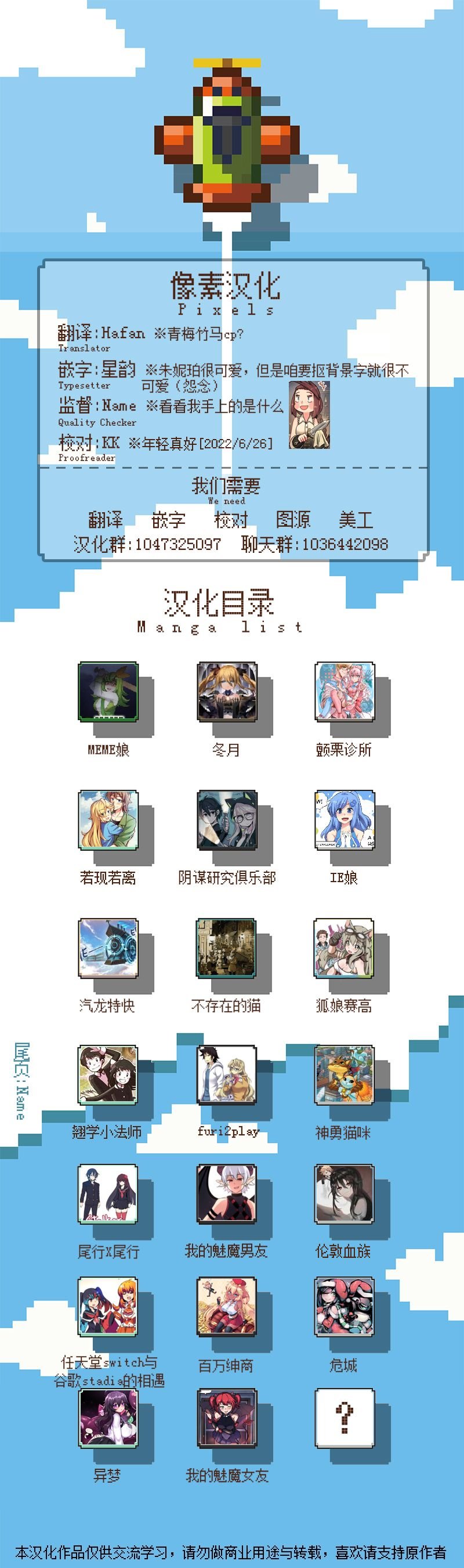 第55话