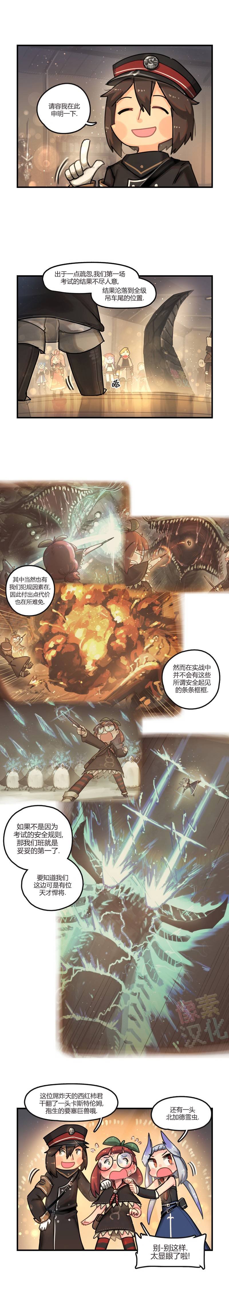 第56话
