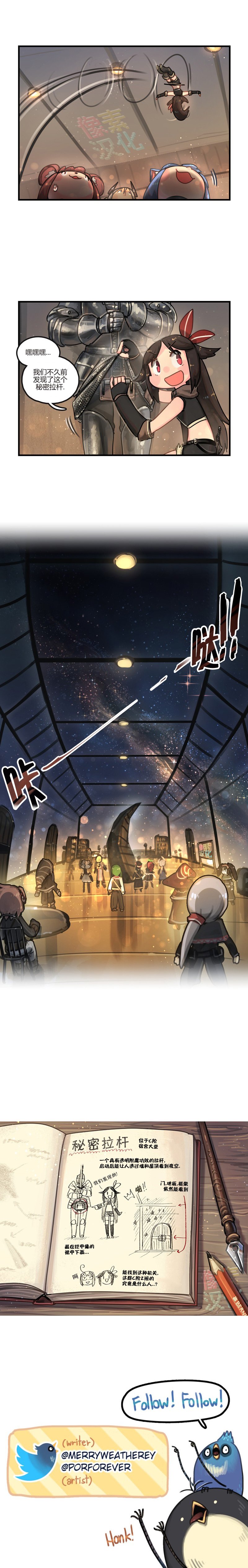 第57话