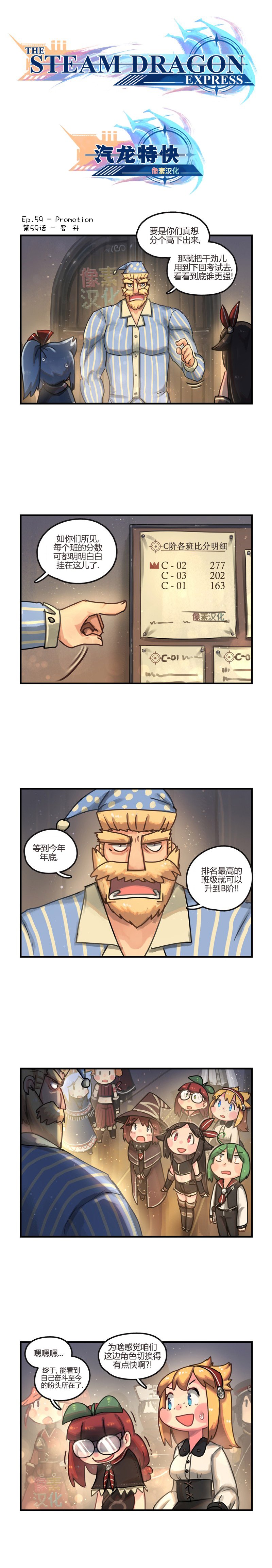 第59话