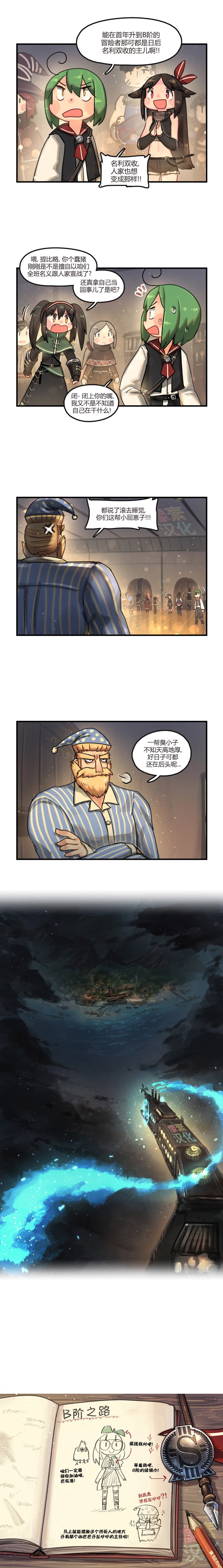第59话