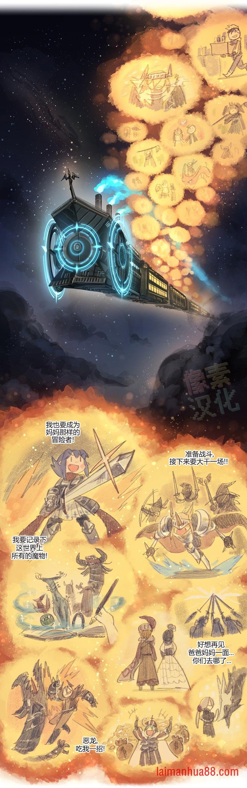 第60话