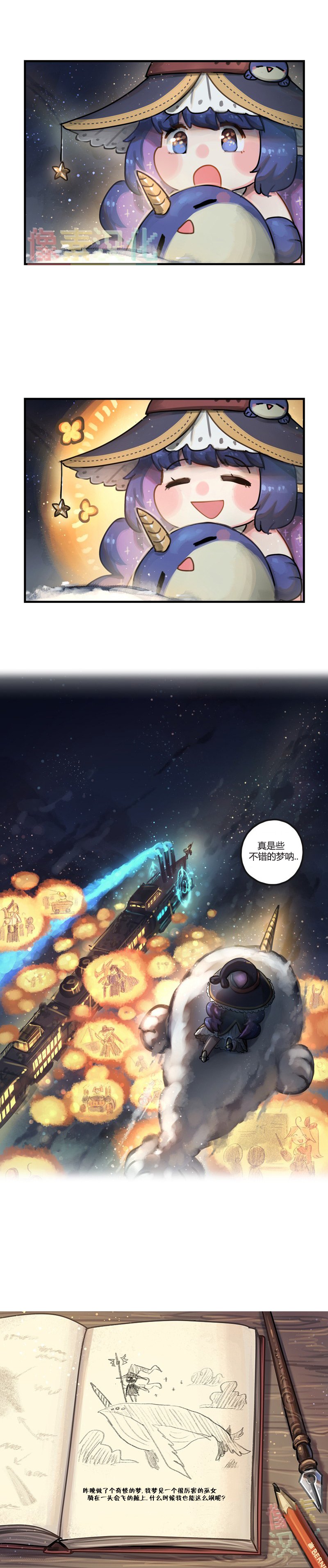 第60话