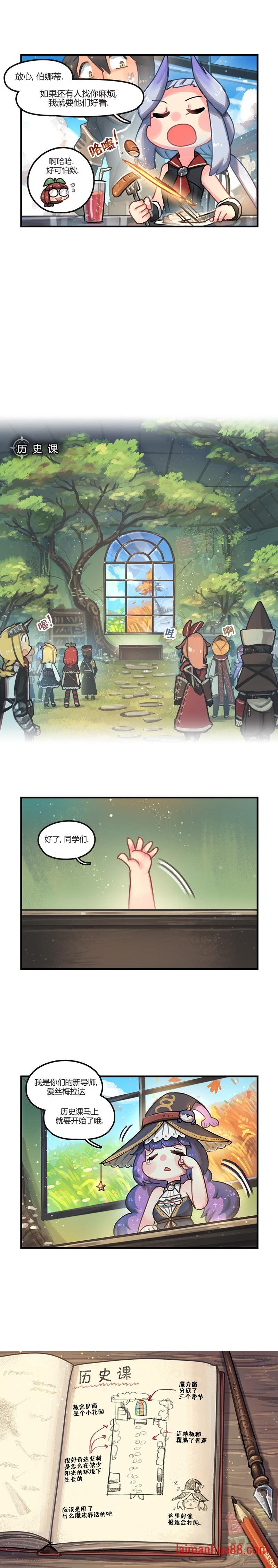 第61话