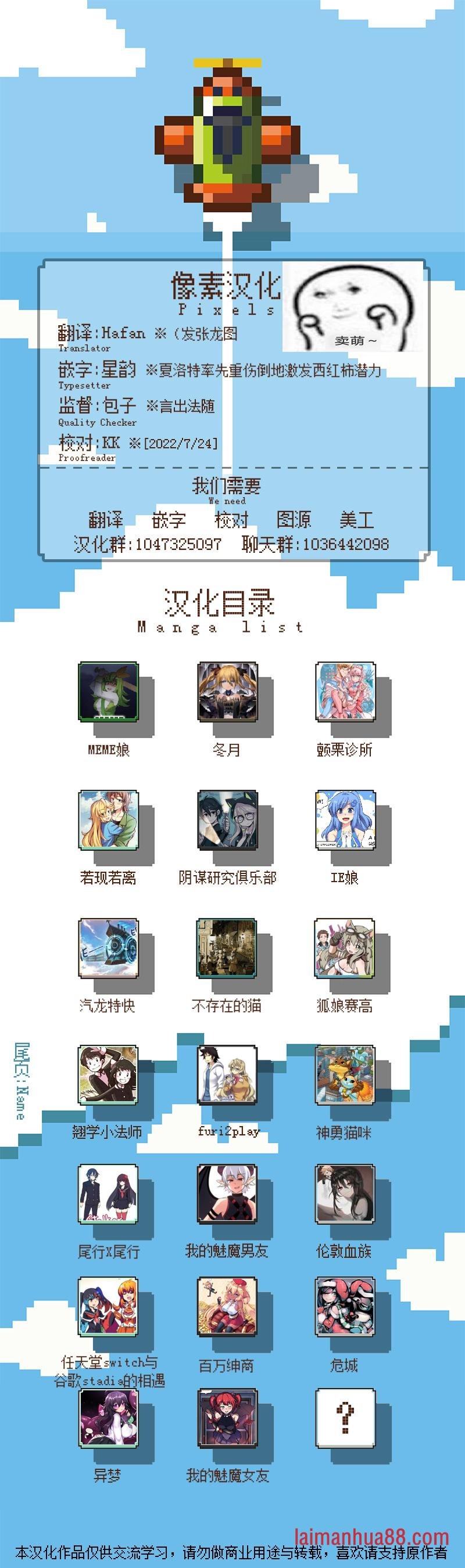 第62话