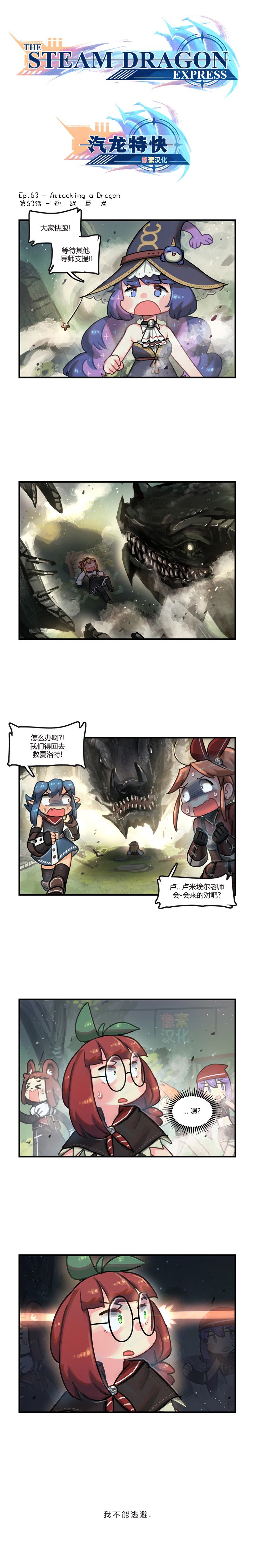 第63话
