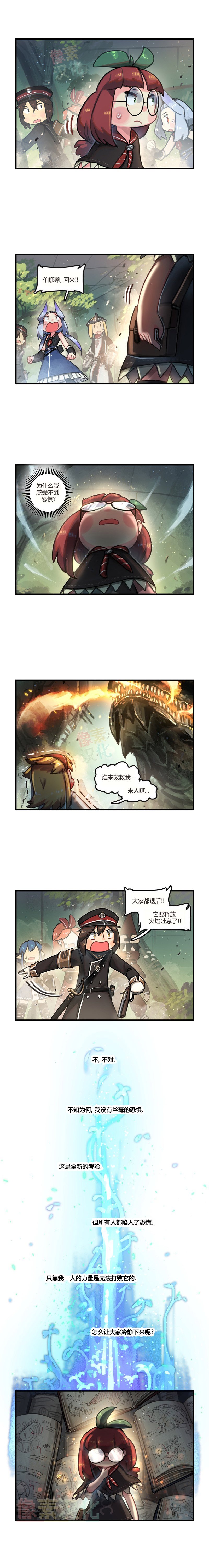 第63话