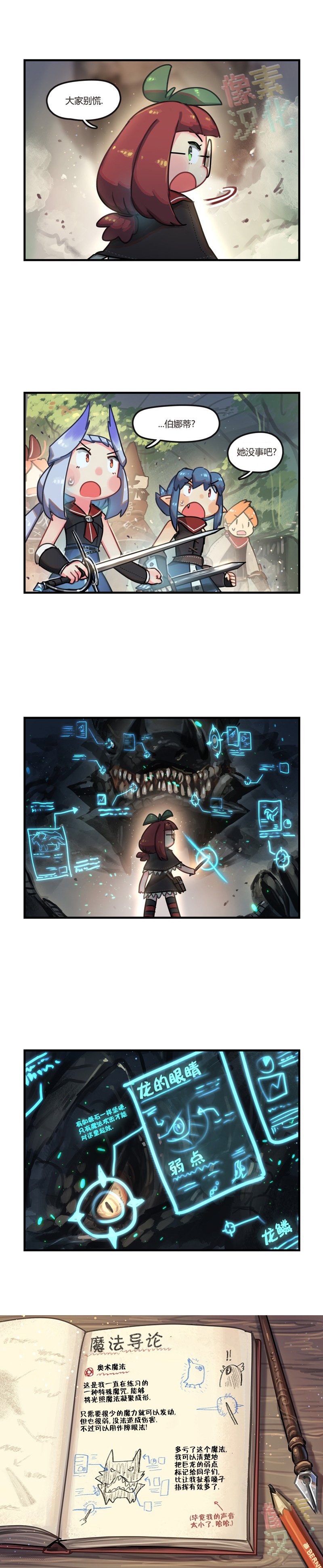 第63话