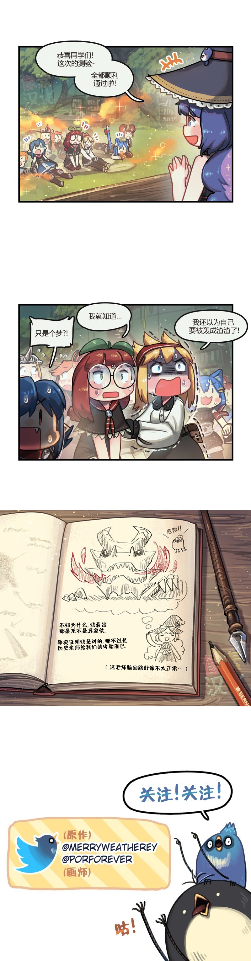 第64话