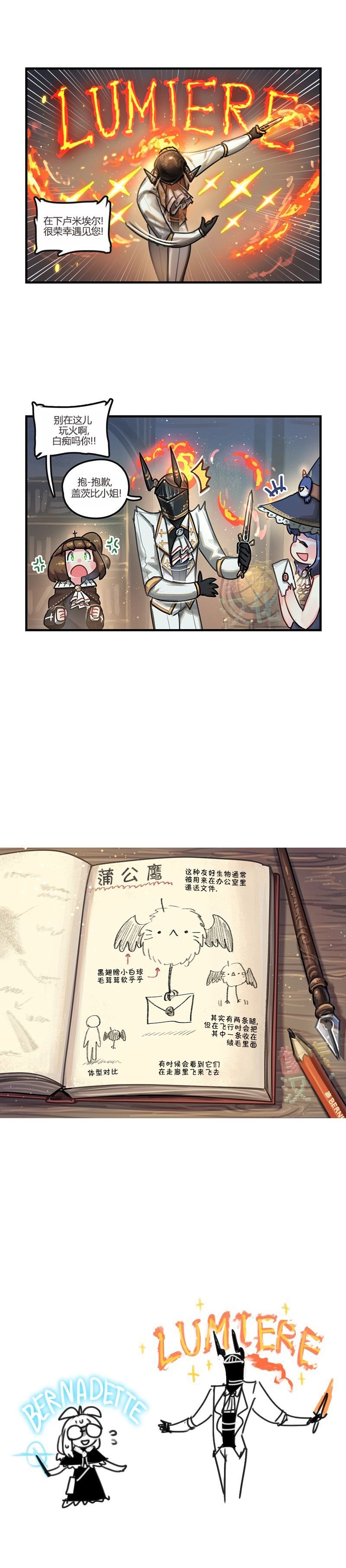 第65话