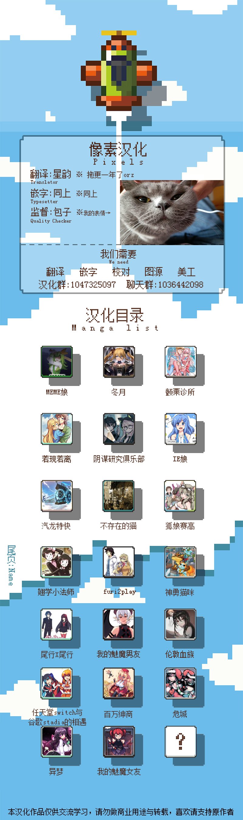 第67话
