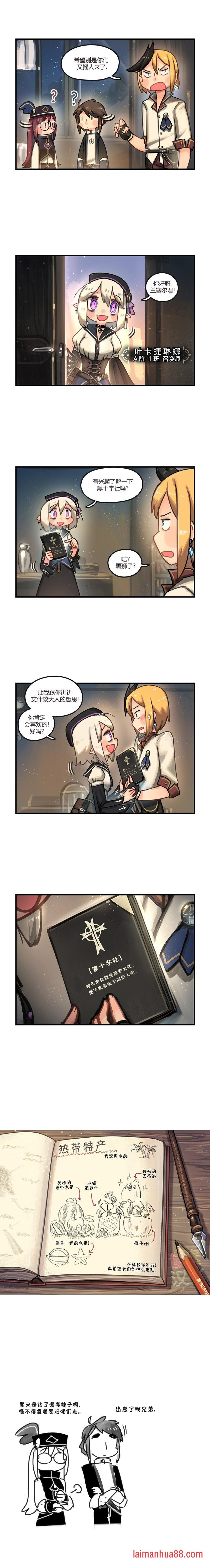 第69话