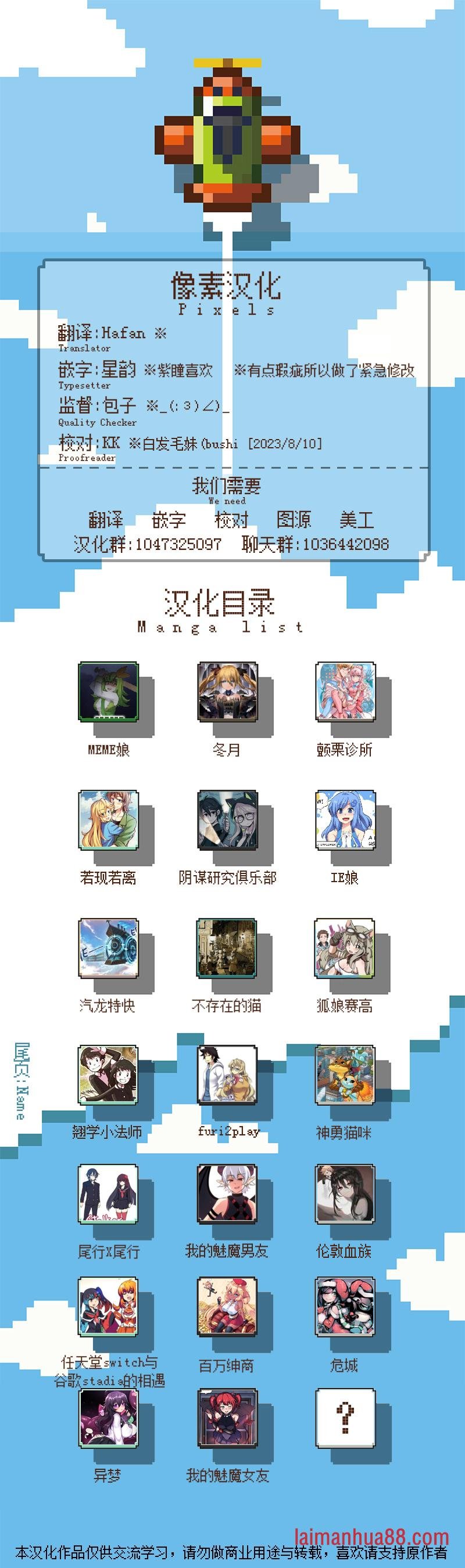 第69话