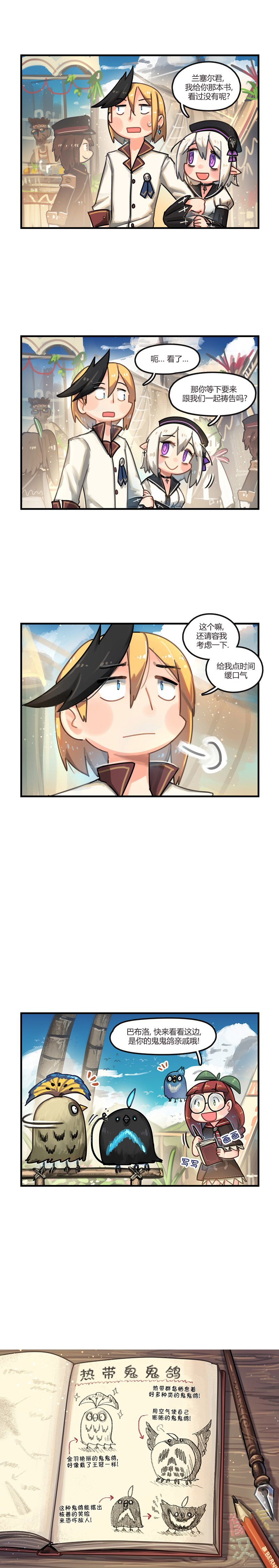 第72话