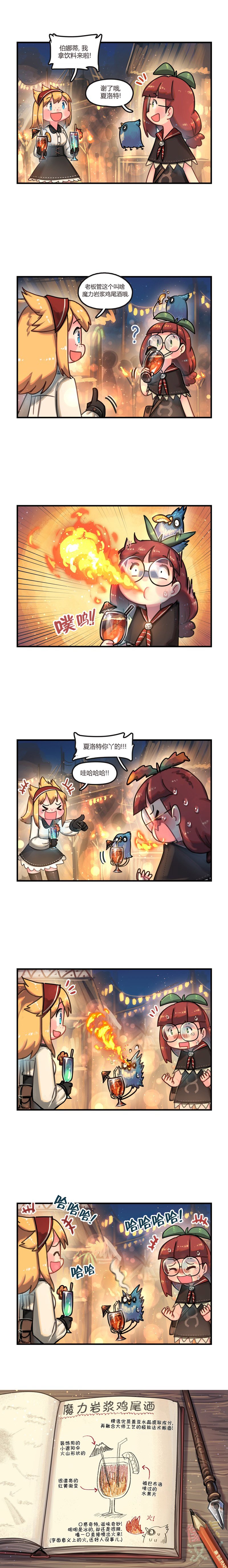 第73话