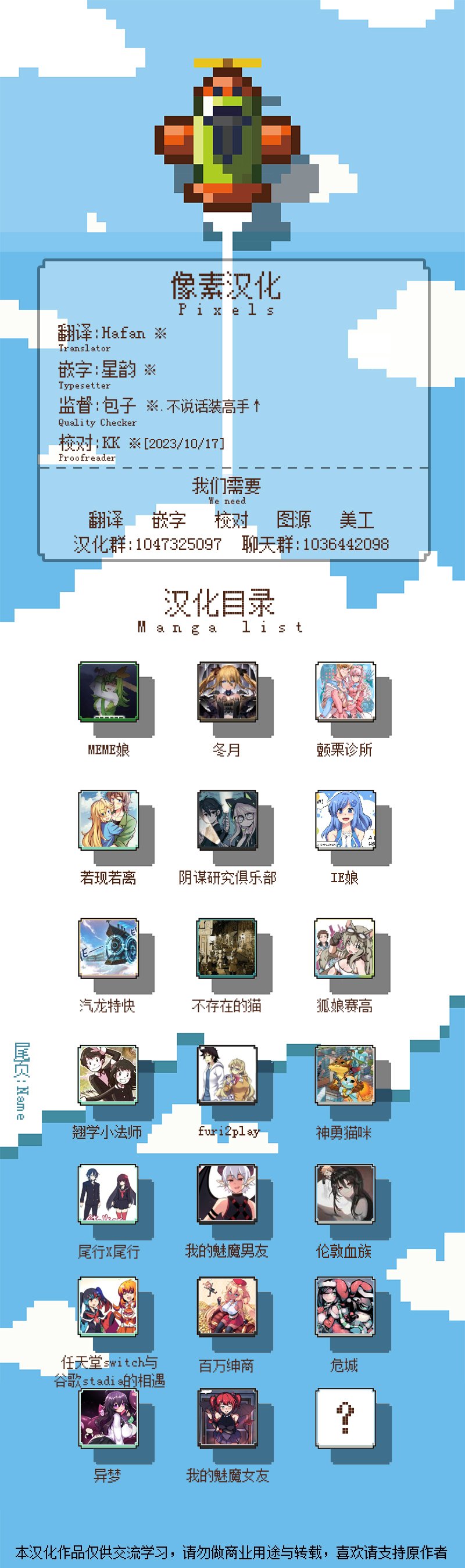 第73话