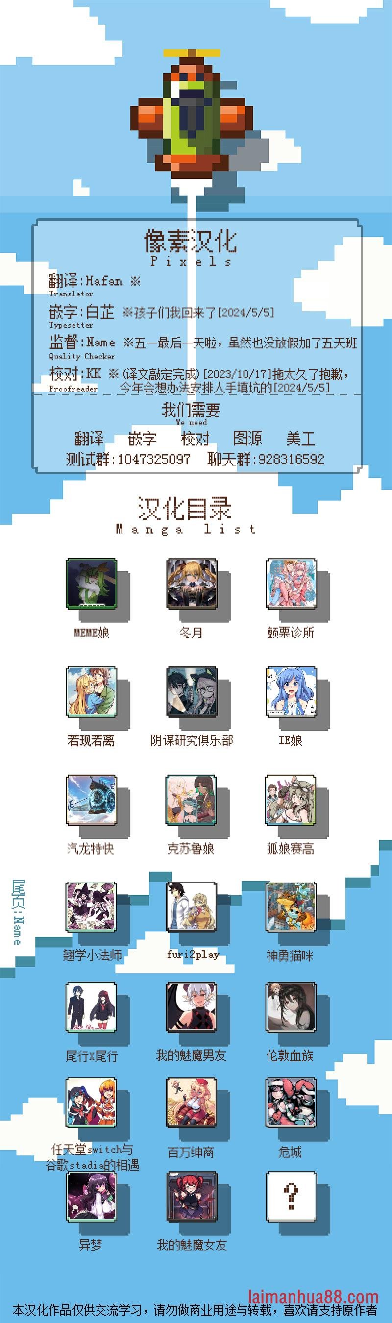 第74话
