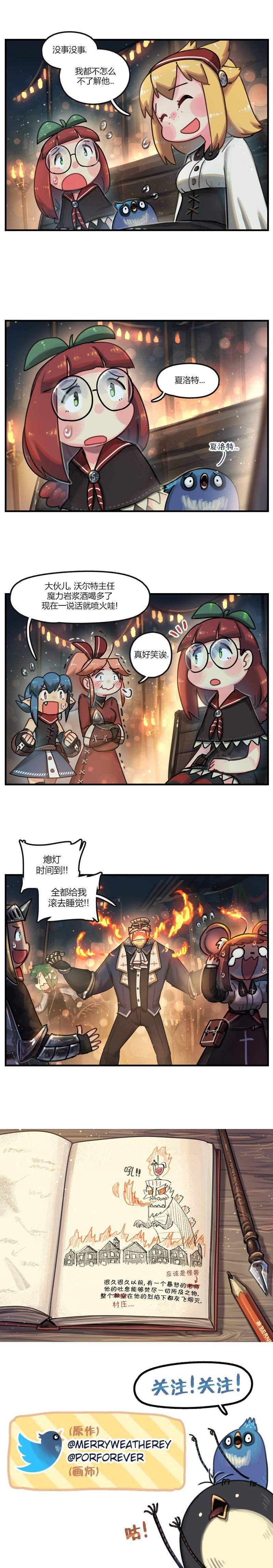 第76话