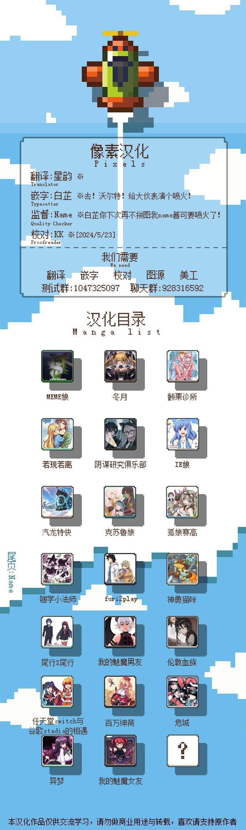 第76话