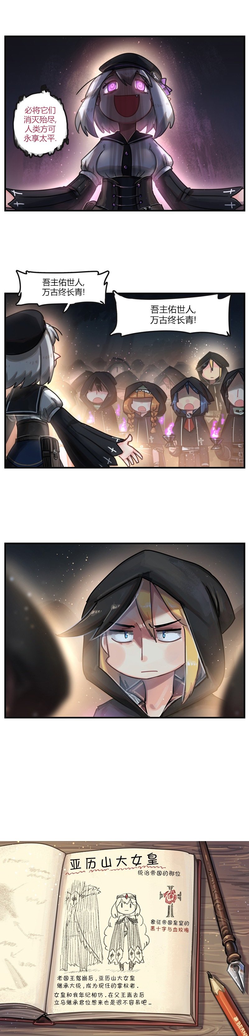 第78话