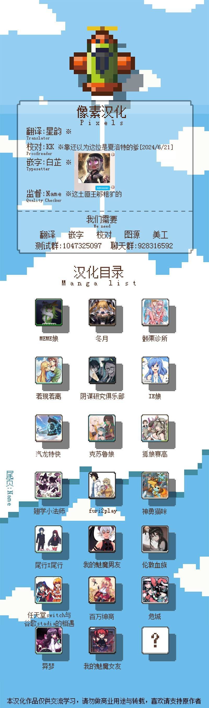 第79话