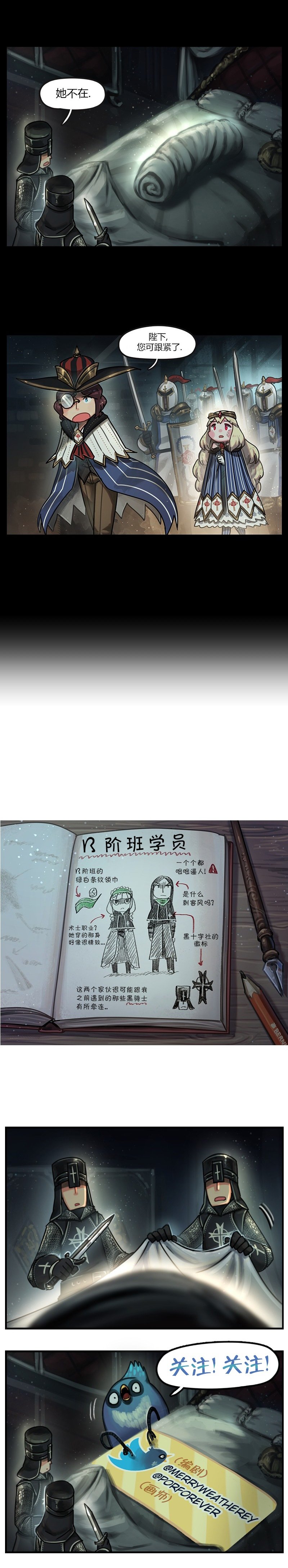 第80话
