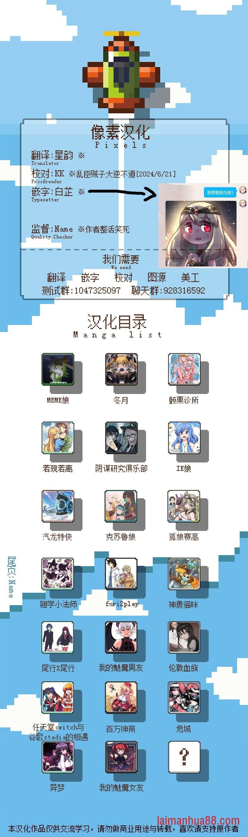 第80话