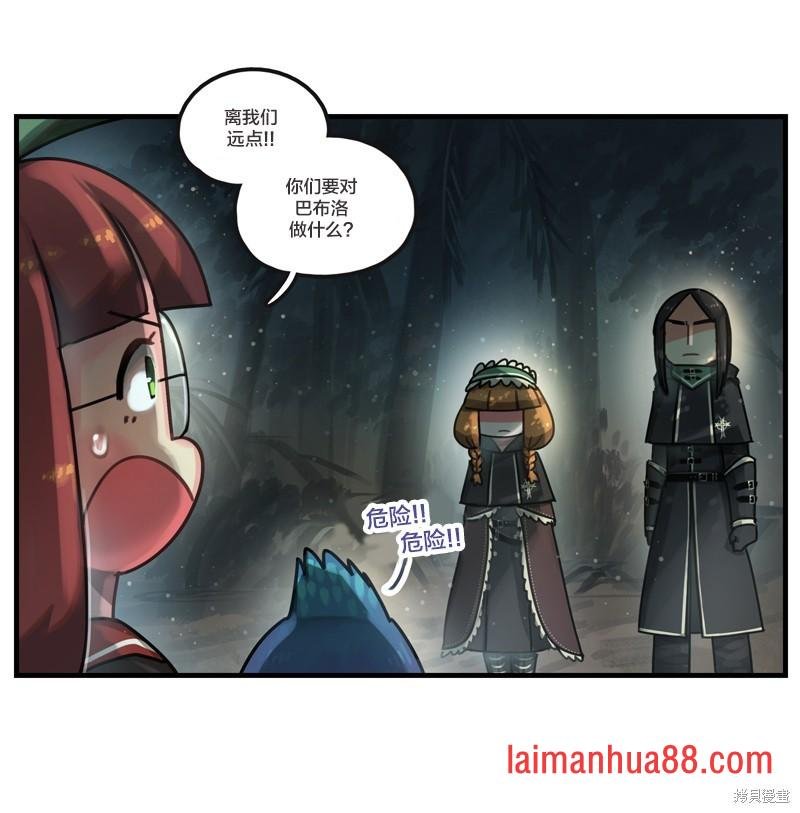 第81话