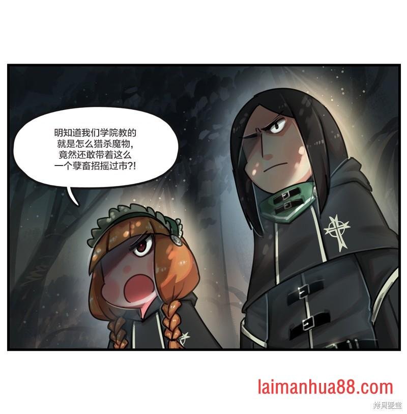 第81话