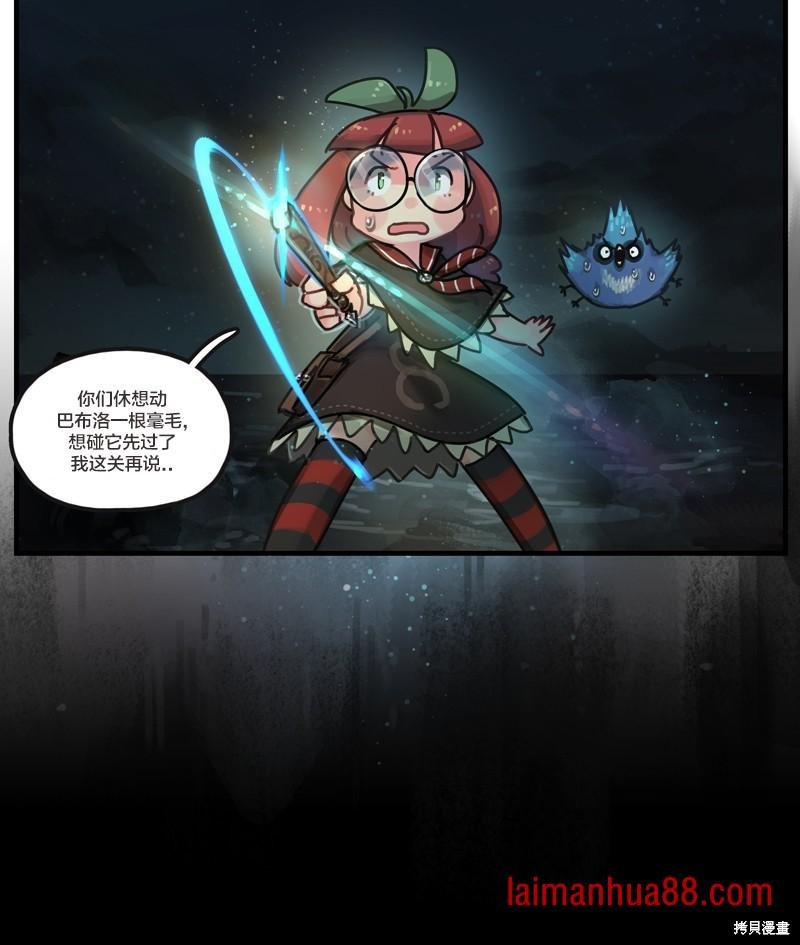 第81话