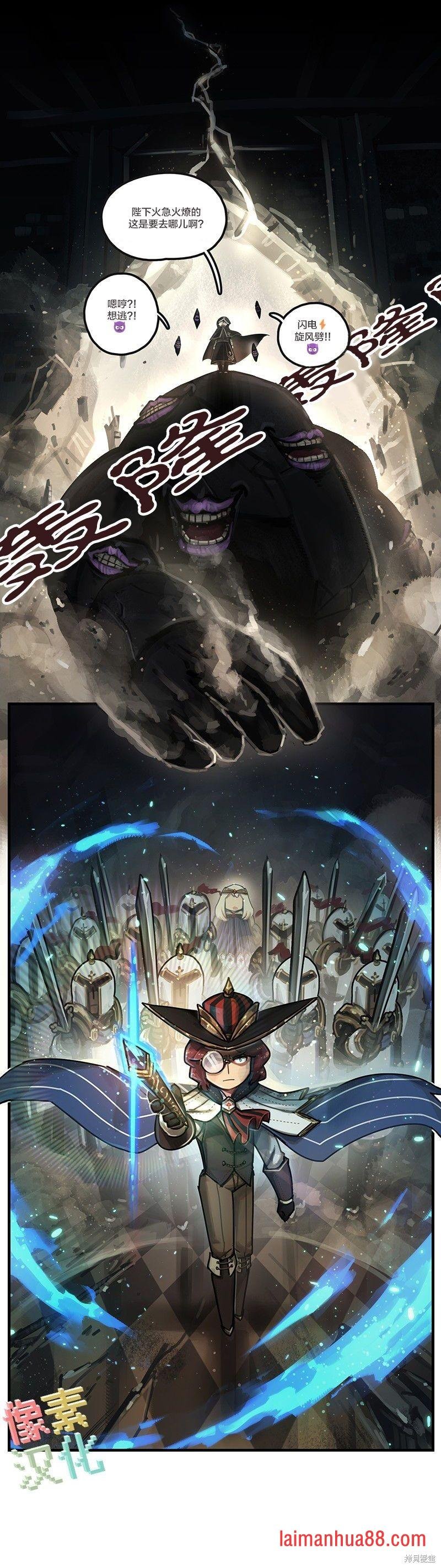 第81话