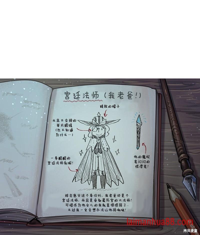 第81话