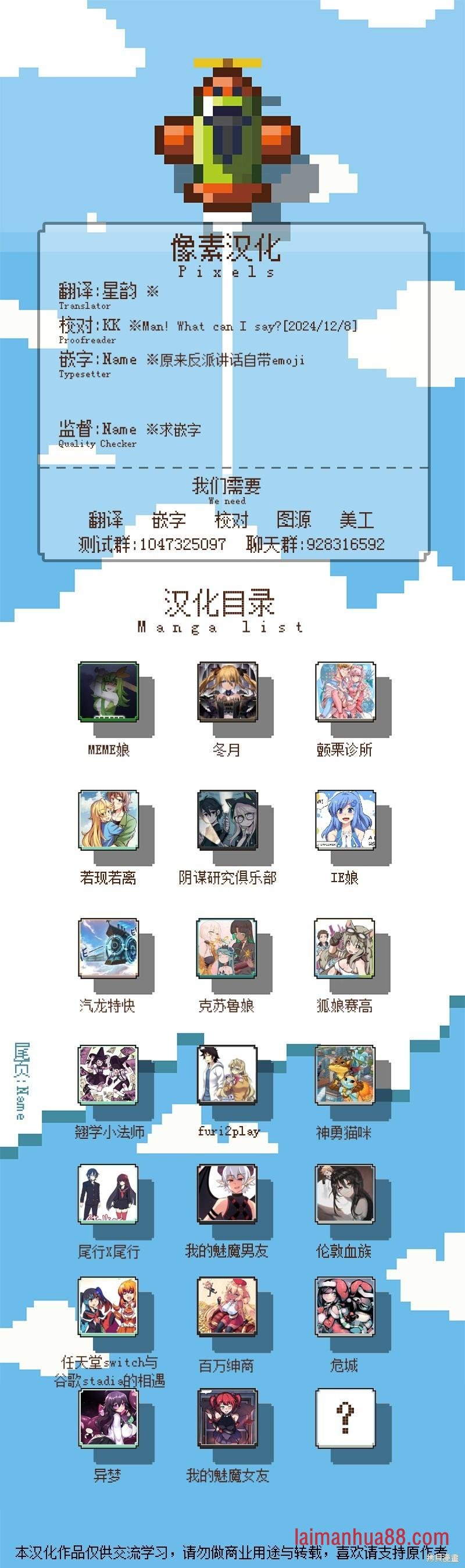 第81话