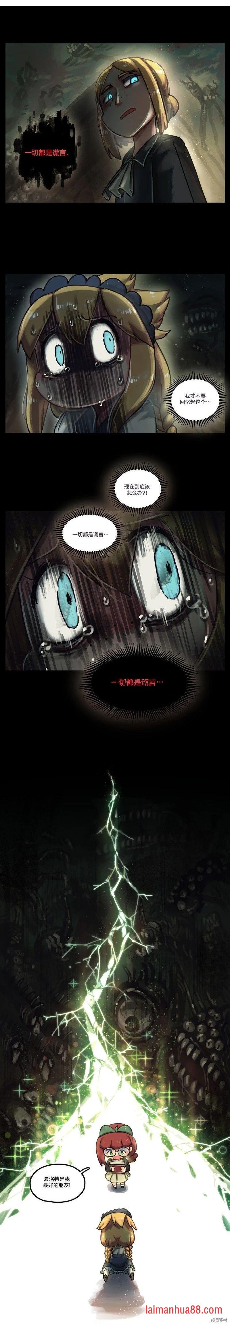 第82话