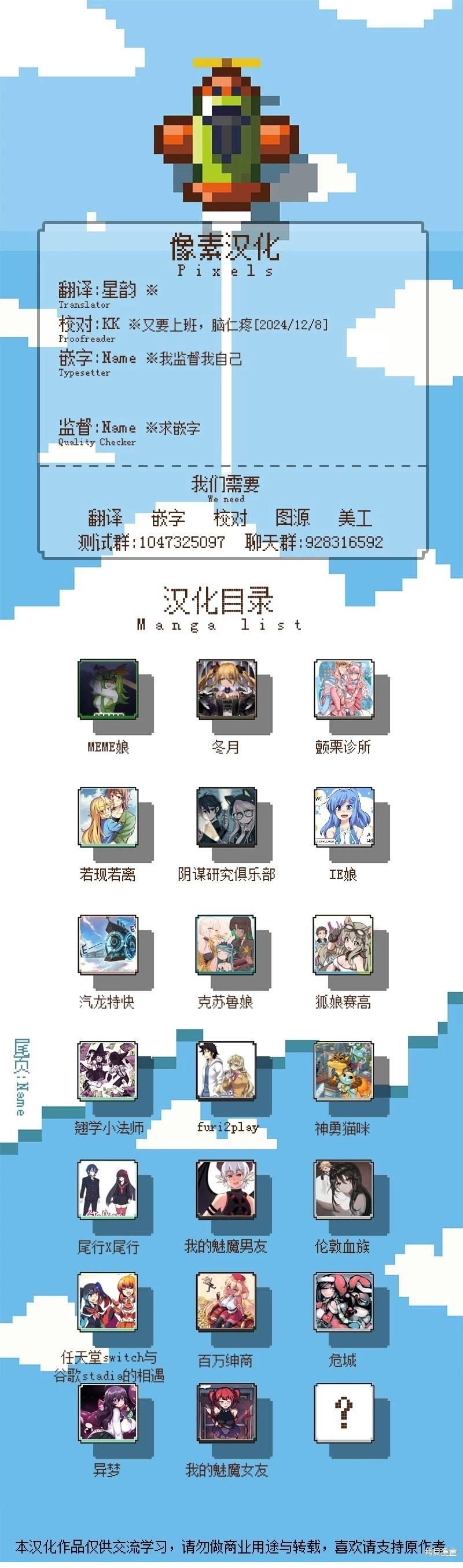 第82话
