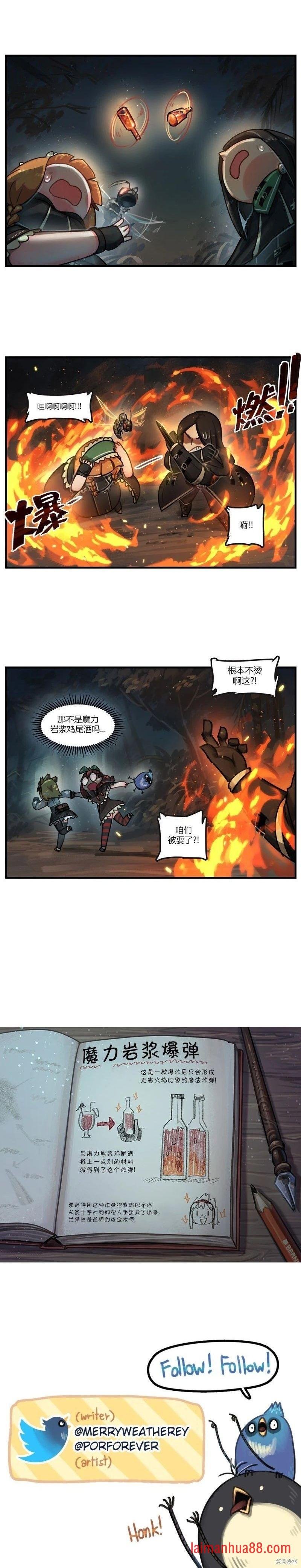 第83话