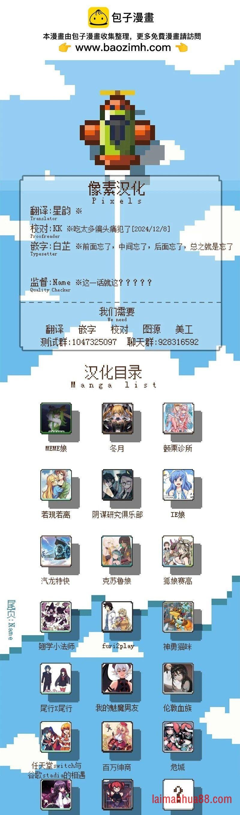第83话