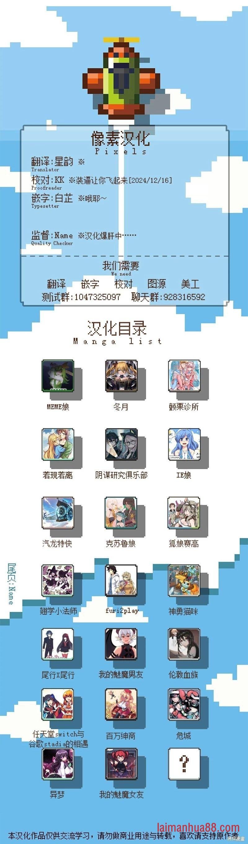 第84话
