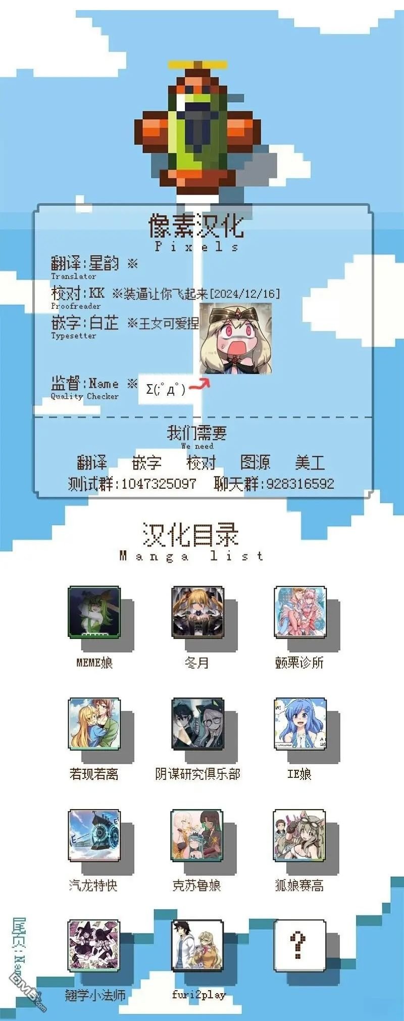 第85话