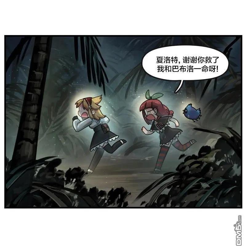 第86话