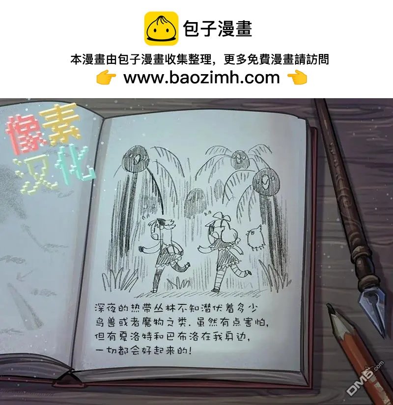 第86话