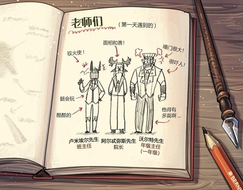 第09话