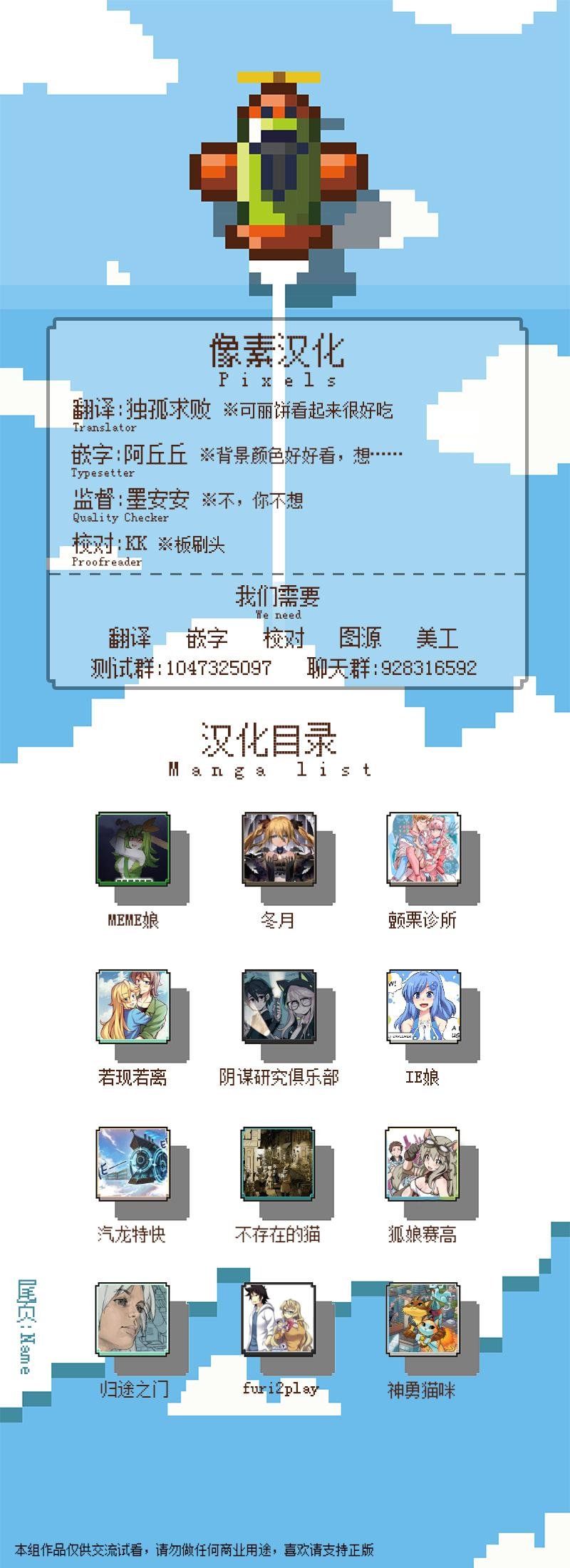 第09话