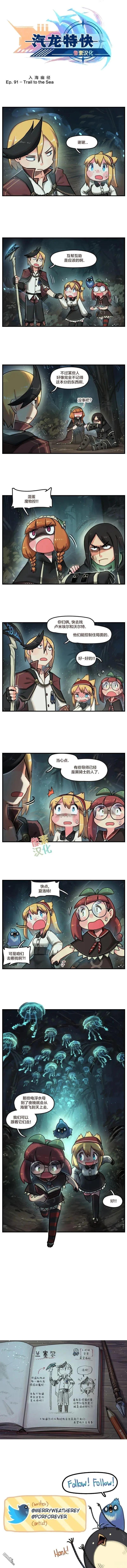 第91话