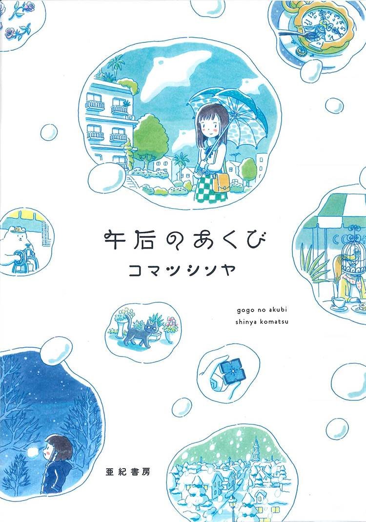 第1话