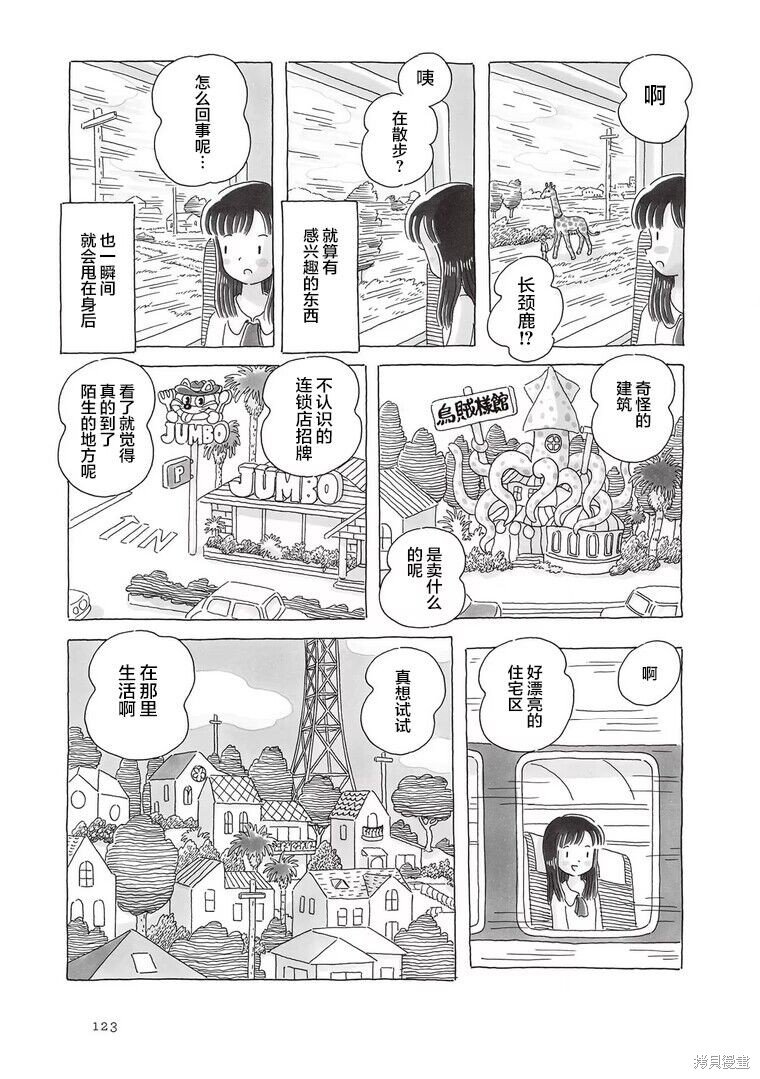 第98话
