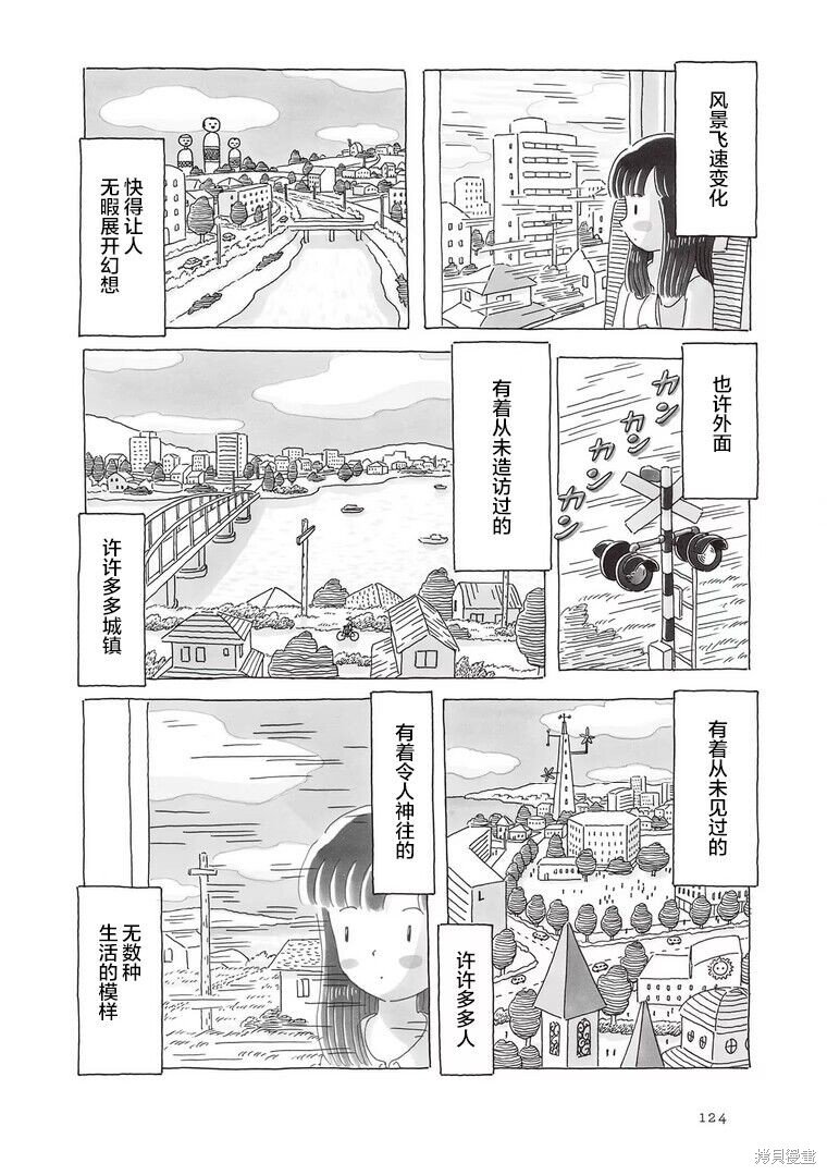 第98话