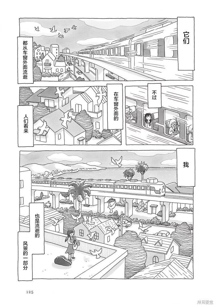 第98话